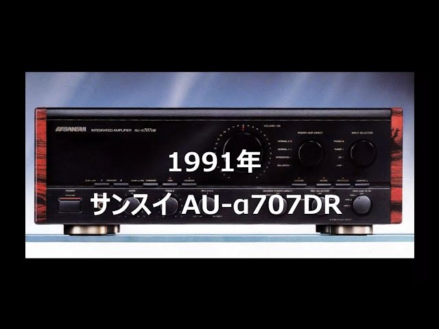 1991 Sansui AU-α707DR - YouTube