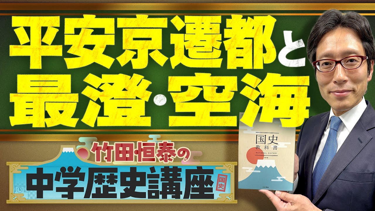 National History Textbook Quiz: 