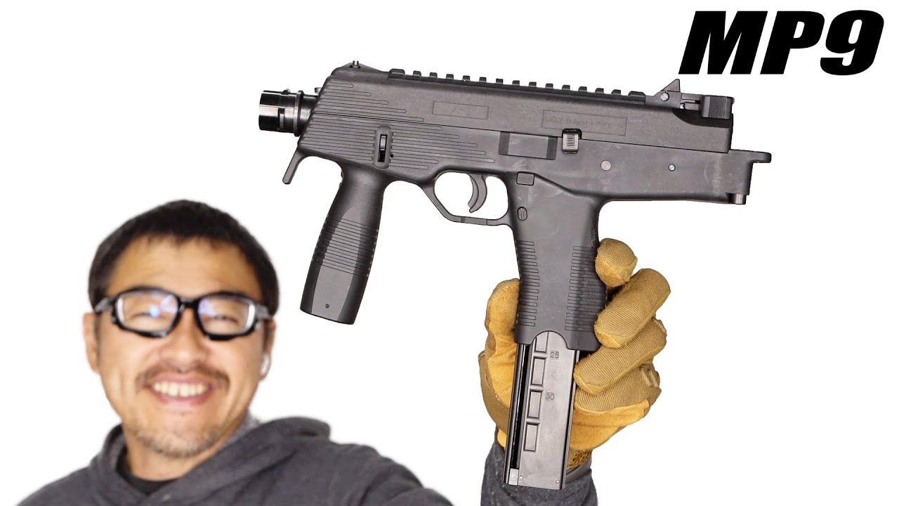 KSC MP9ガスブローバック