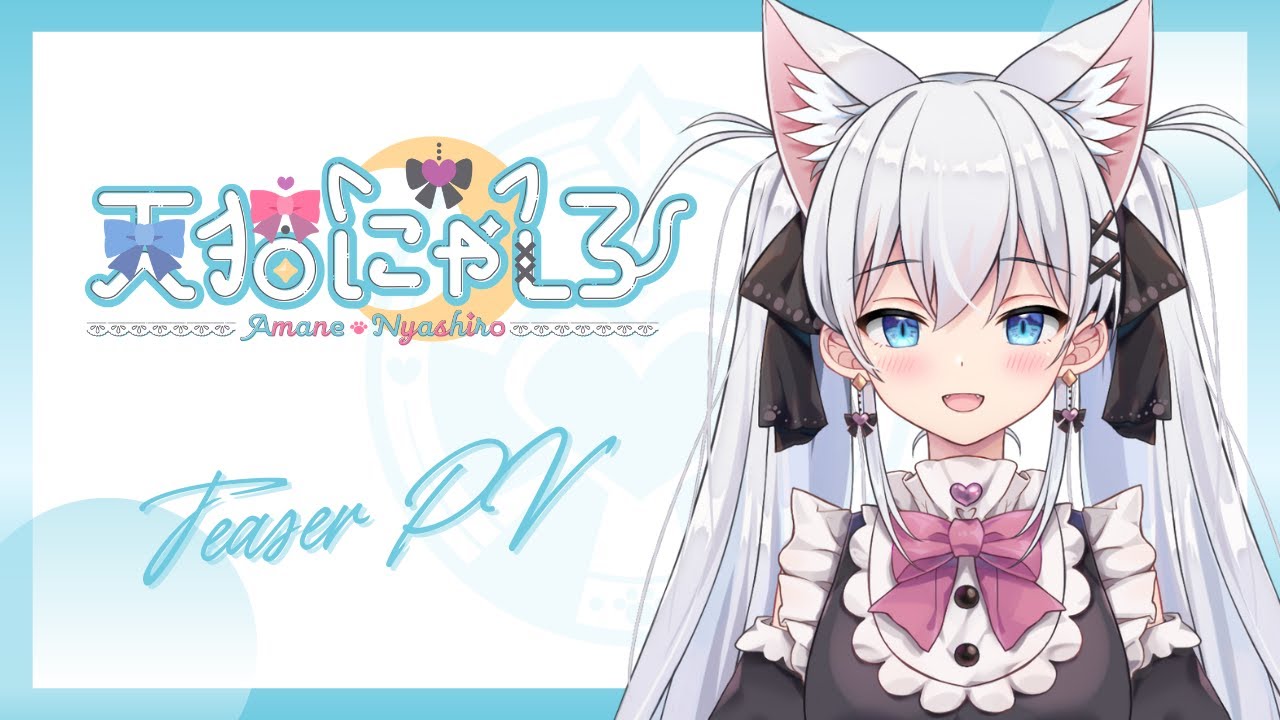 Vtuber loveちゃん ラッフル 新衣装記念 10連特典 クリアファイル