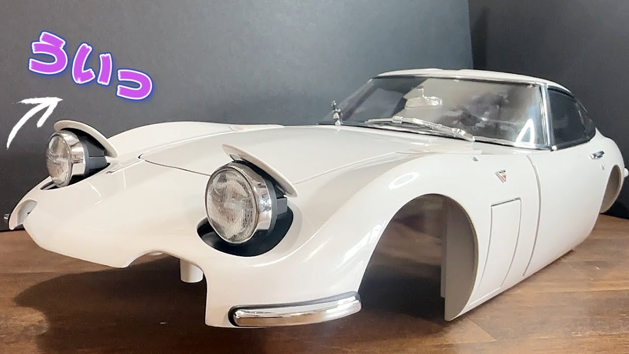 ディアゴディスティニ TOYOTA 2000GT ミニカー ホワイト1/10 ディアゴ