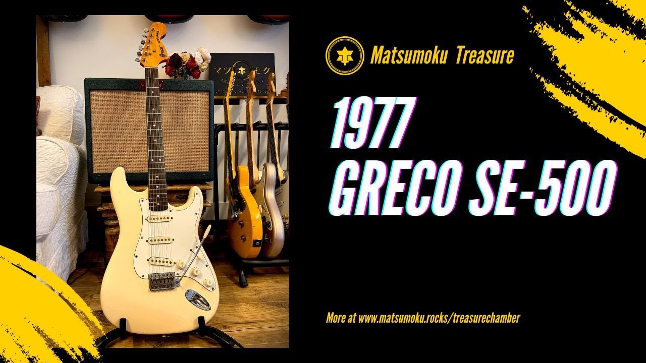 1977 GRECO SE 500 DEMO - YouTube