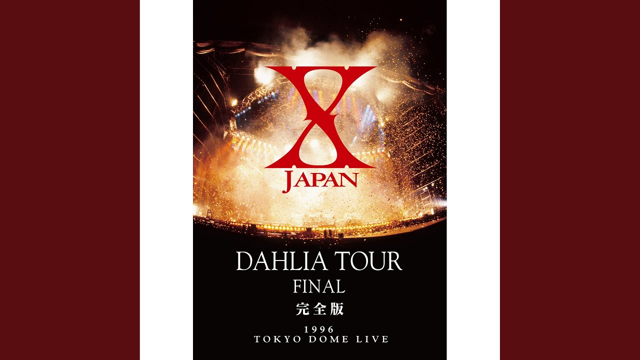レア！】XJAPAN DAHLIA TOUR FINAL 完全版dvd Amazon.co.jp: X JAPAN