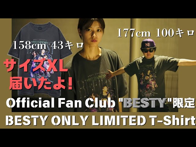 BEEFIRST Official Fan Club オリジナルTシャツ 2026年最新】be:first