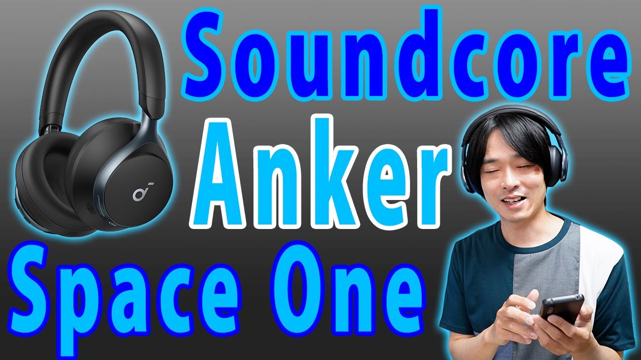 Anker's latest high-end headphones released!] A thorough review of