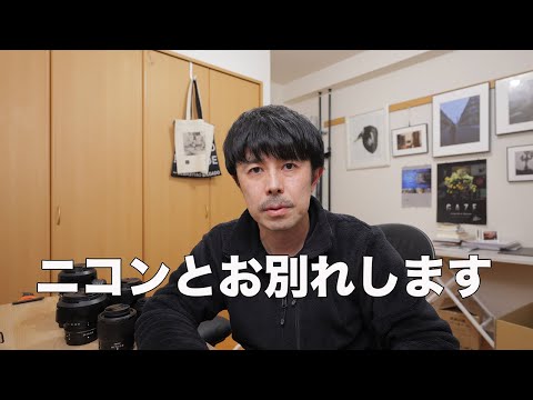 tattoo studio yamada ルイさん使用 NikonFカメラ tattoo studio