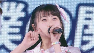 LIVE】必然的恋人 (HKT48 春の関東ツアー2017 ～本気のアイドルを見せ