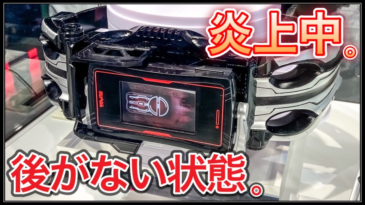 ファイズギアバージョン2＆ネクストドライバー＆武器 Transform into