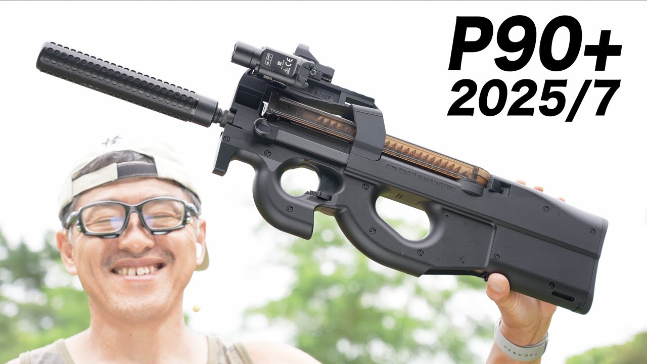 東京マルイ P90プラス 超静音カスタム 初速変更可84〜94 東京マルイ