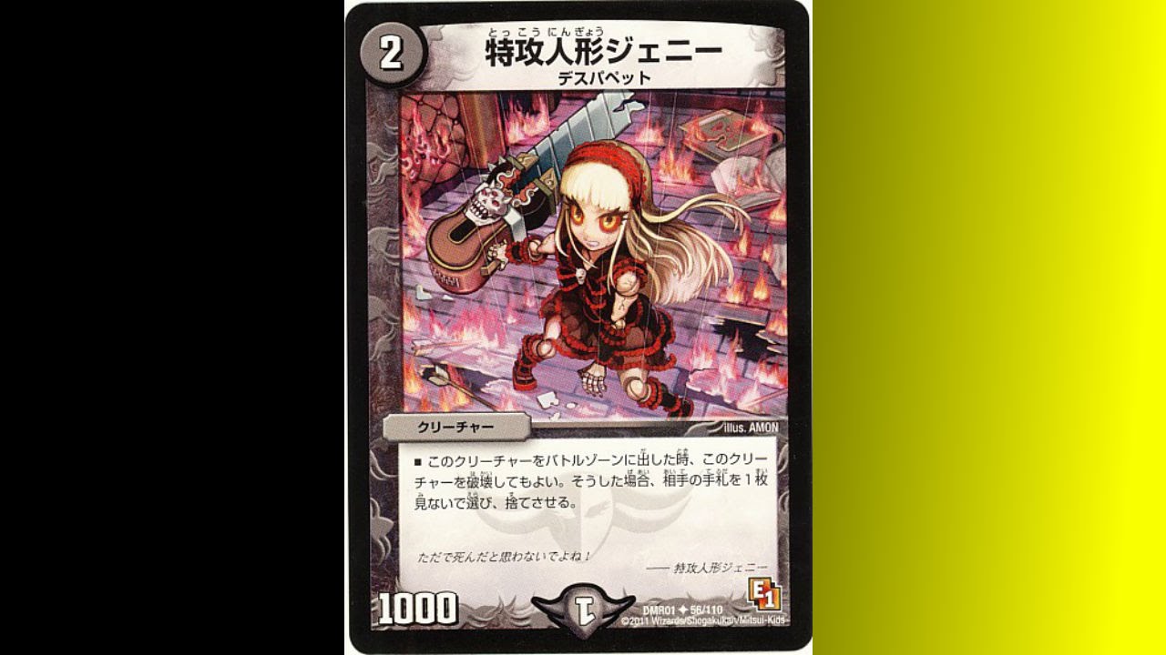 微高レート ドロマーハンデス(ランデス) 微高レート ドロマーハンデス