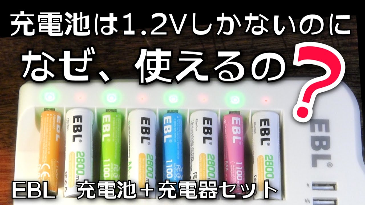 リフレッシュ機能付き単1?単4・9V電池充電器 リフレッシュ機能単1?単