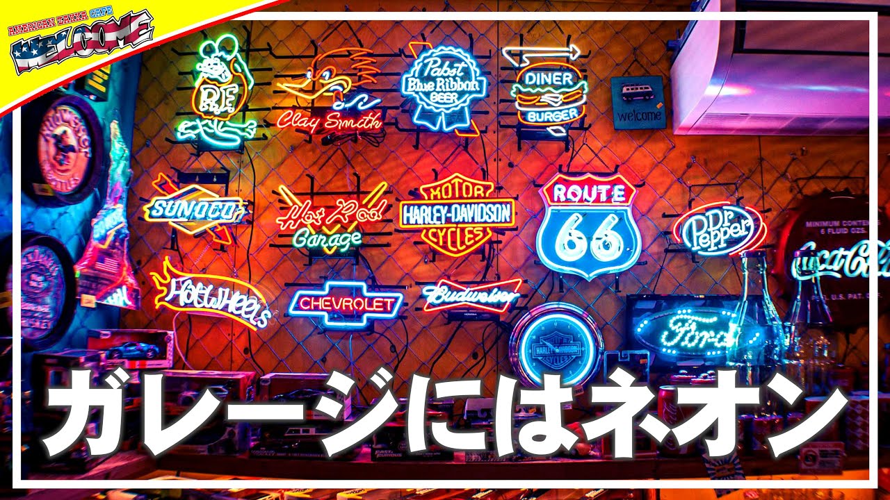 コカコーラ ネオンサイン アロー インテリア ダイナー ガレージ