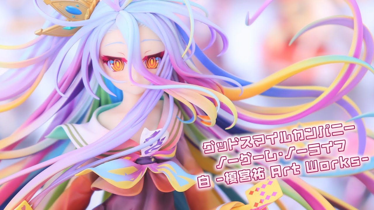 開封レビュー】ノーゲーム・ノーライフ 白 -榎宮祐 Art Works- 1/7