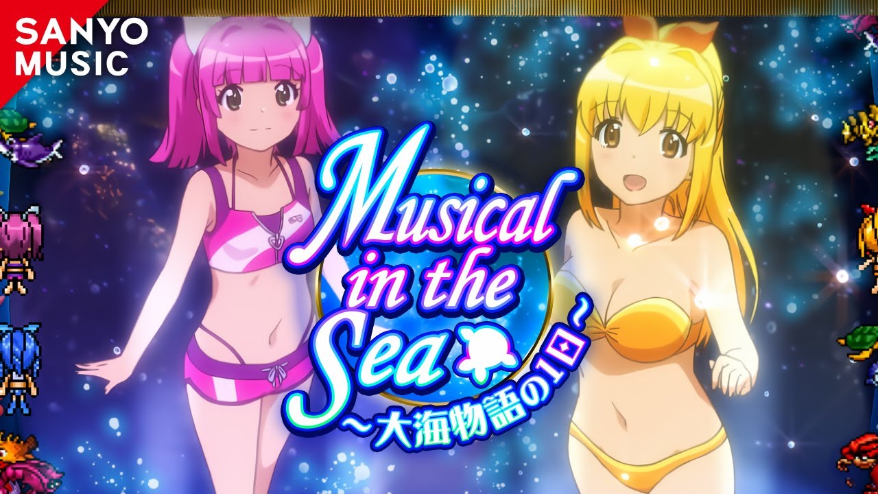 SANYO MUSIC】Musical in the Sea ～大海物語の1日～ - YouTube