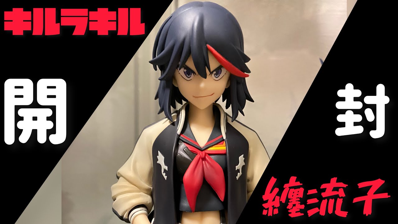 完成度と価格が異次元ｯｯ！【キルラキル／纏流子スカジャンver