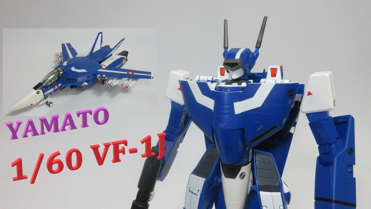 マクロス玩具】やまと 1/60 VF-1J バルキリー マックス機（Part 1