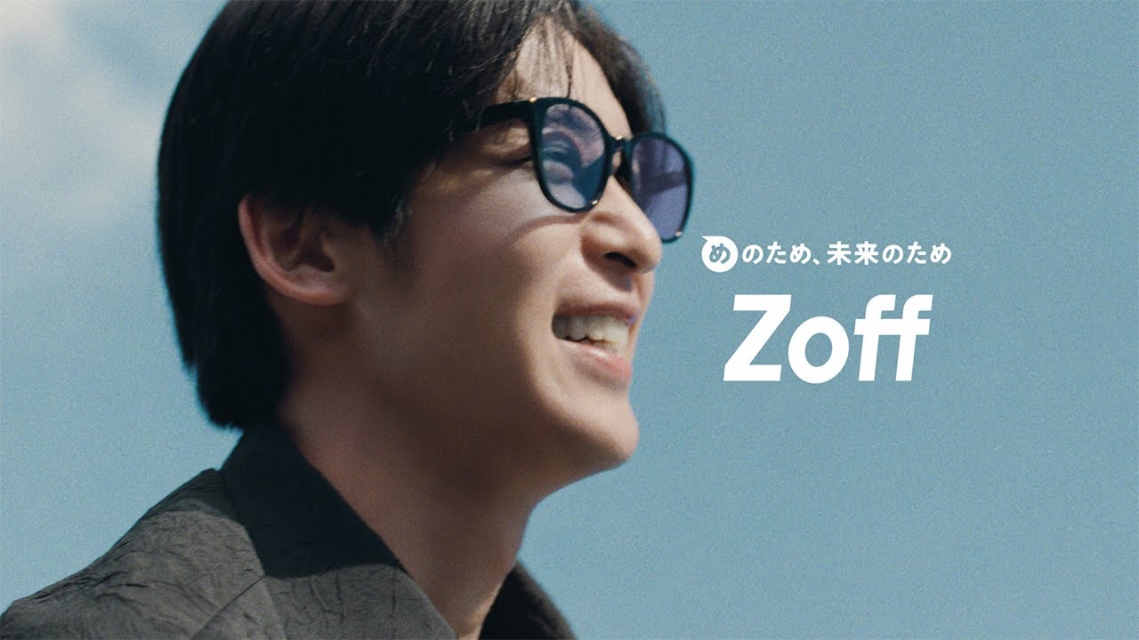 Zoff】CM「Zoff meets 目黒蓮 SUNCUTGlasses」篇 - YouTube