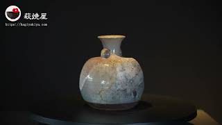 灰被花入 岡田裕 県指定無形文化財 萩焼 | 萩焼屋Hagiyakiya ネット