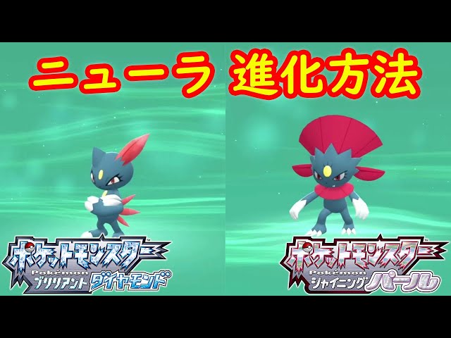 ニューポケモン マジックトランプ ダイヤモンド＆パール