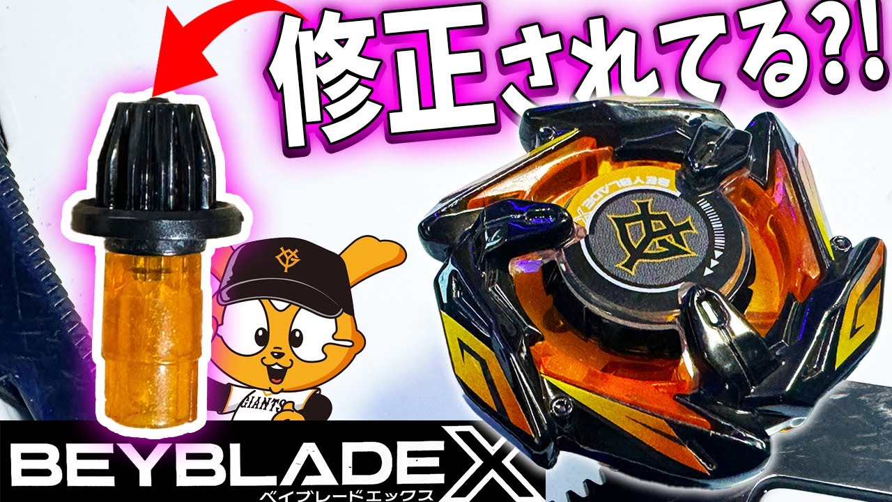 B4ストア限定】野球とコラボ！？『ドランダガー2-80GPメタルコート