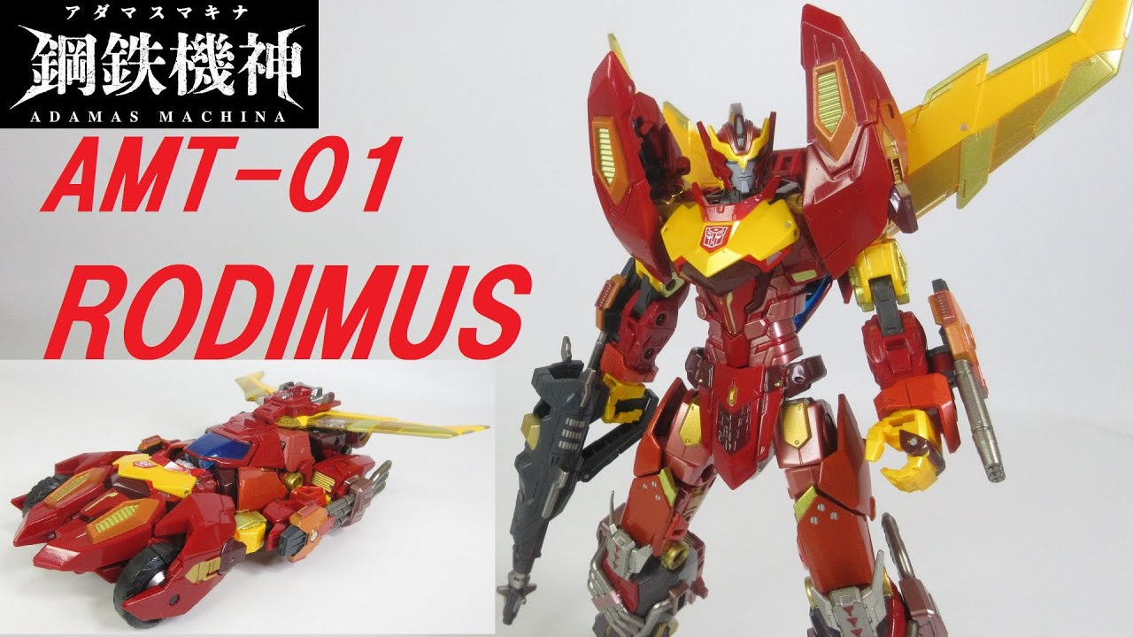 TF玩具レビュー】鋼鉄機神（アダマスマキナ）AMT-01 ロディマス