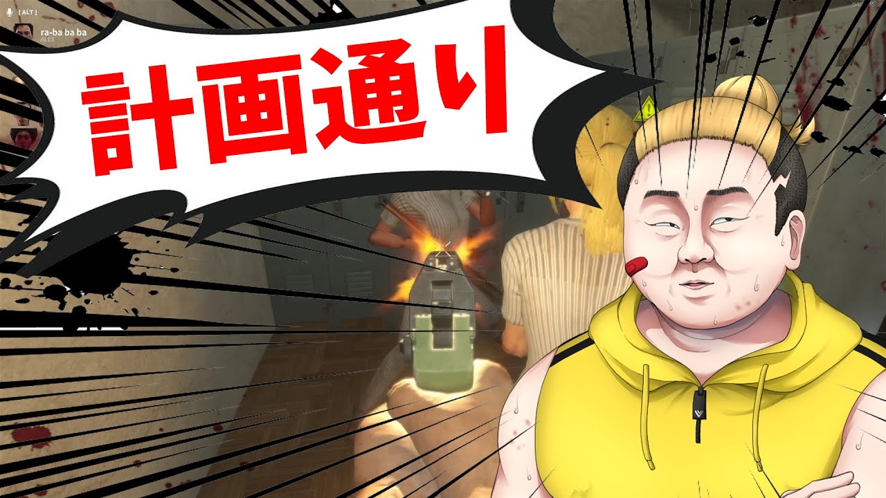 陰キャ転生、わざとトロールをして人狼をおびき寄せるIQ200プレイ