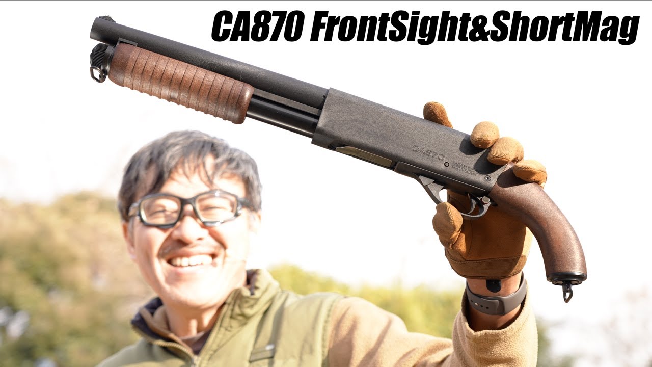 マルゼンCA870 純正ショートマガジン フロントサイト レビュー - YouTube