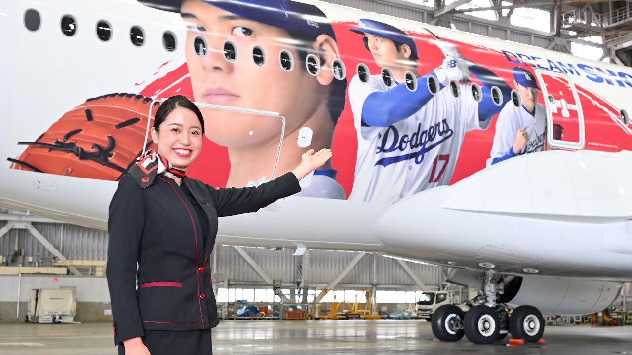 大谷選手描いたJAL A350「DREAM SHO JET」披露 - YouTube