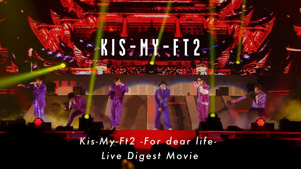 玉森裕太 Kis-My-Ft2 キスマイ 公式写真 ④ Jロゴ ライブ 玉森裕太 Kis