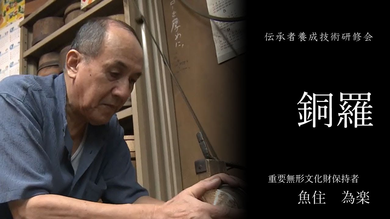 堆朱（ついしゅ）とは？歴史・制作工程・鑑賞ポイントまで詳しく紹介