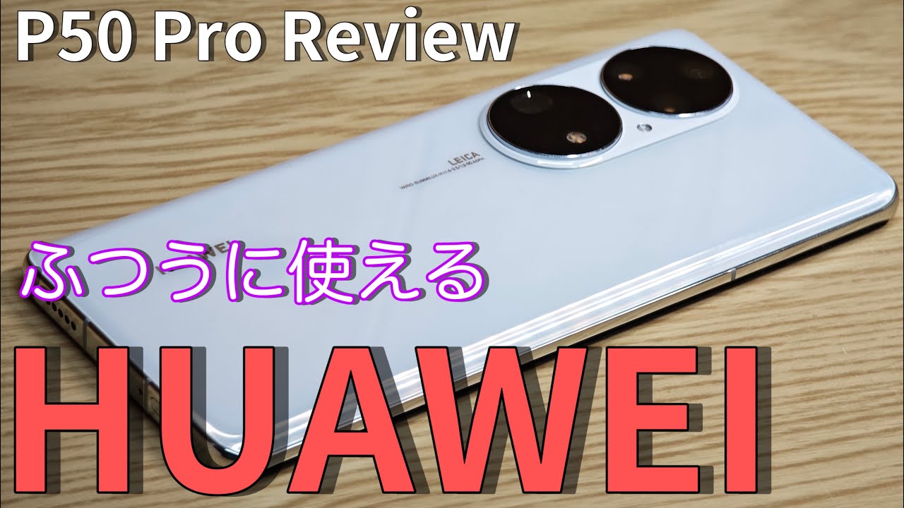 Reviewing a smartphone from three years ago that doesn't have