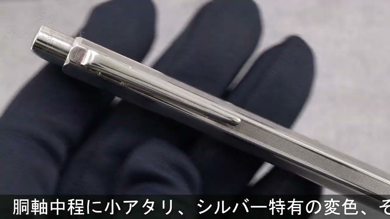 カランダッシュ エクリドール 旧型 リーニェ 直線クリップ Caran d