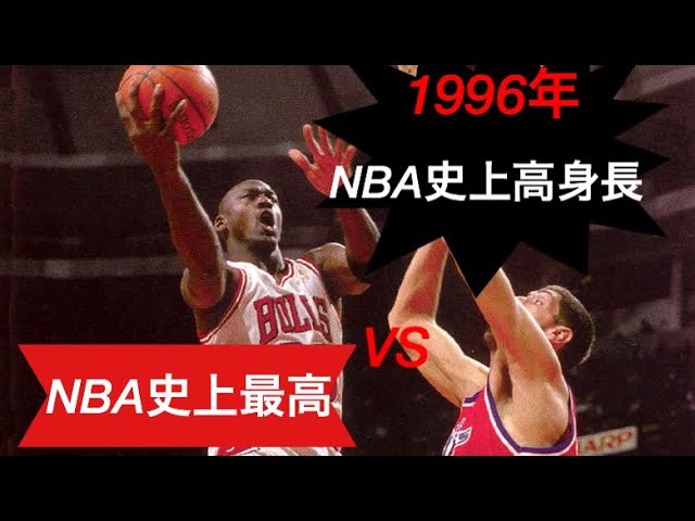 NBAカードゲオルゲムレシャン