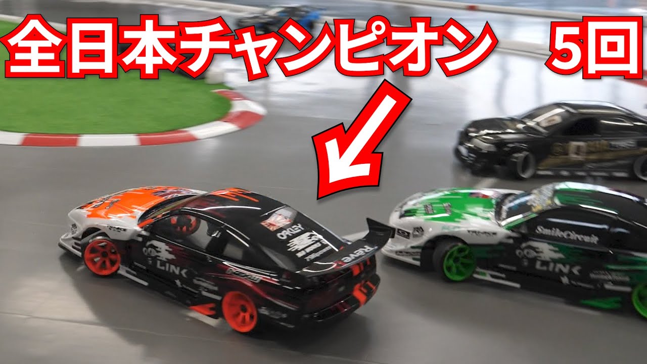 RC Car Developed by Professional Driver : NERVIS R from WRAP UP