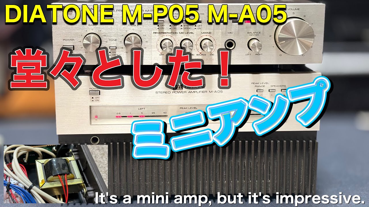 MITSUBISHI DIATONE AS-2051B 動作品 2025年最新】ダイアトーンの人気