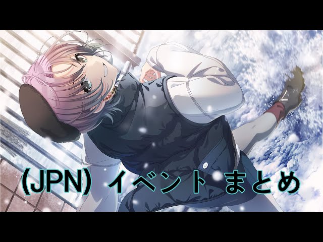 ヴァイス 雪あたりの季節 浅倉 透 SP シャニマス シャイニーカラーズ