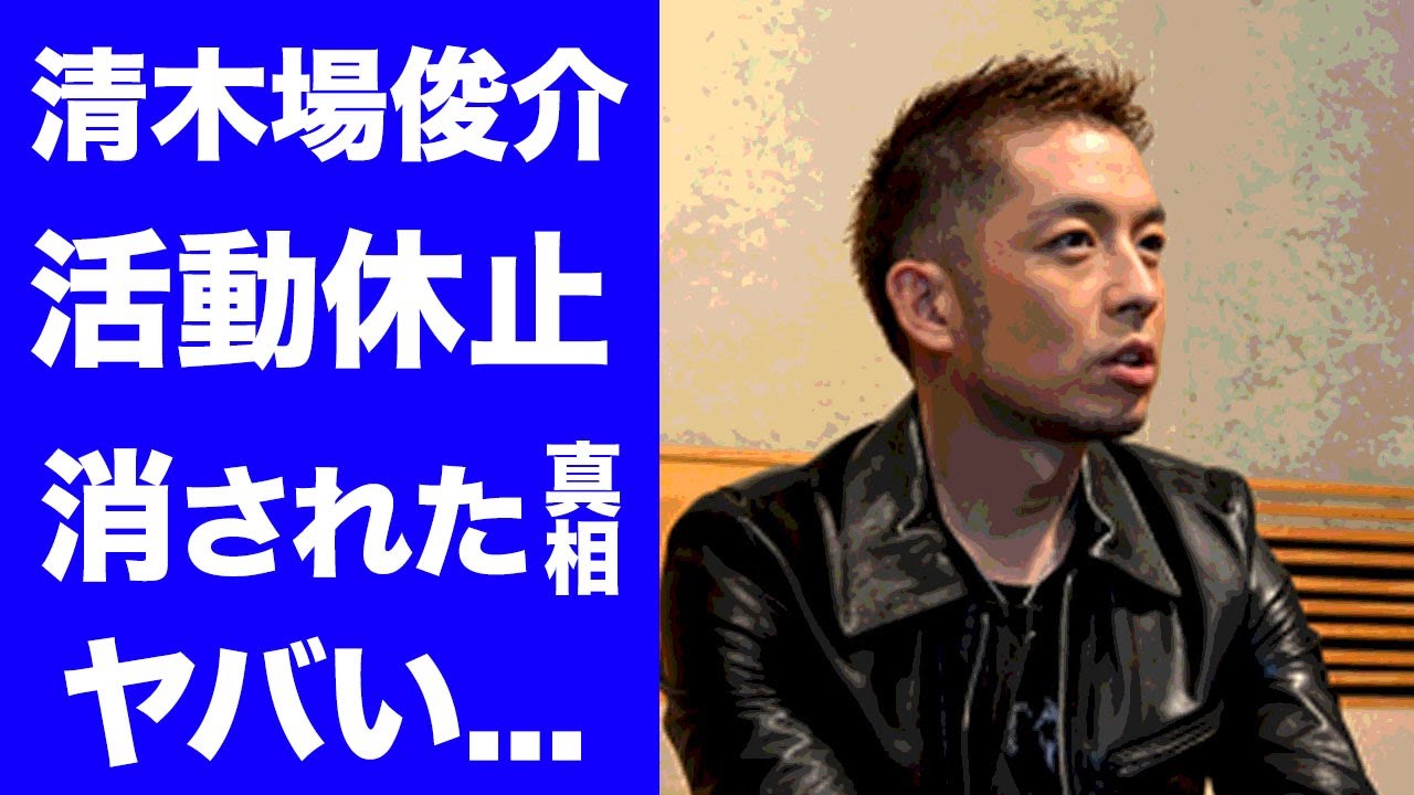 清木場俊介【唄い屋】 ソロデビュー 20th anniversary - YouTube