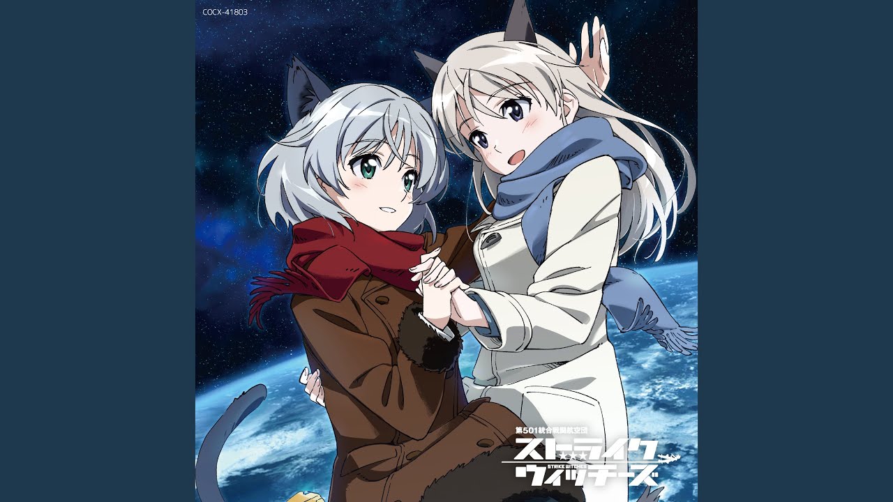 ストライクウィッチーズ Operation Victory Arrow Vol.1 サン・トロン