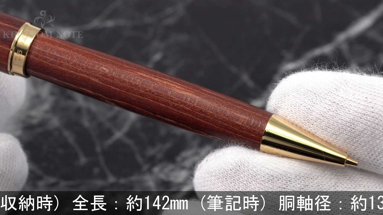 PILOT CUSTOM 楓シャープペンシル芯径0.5mm