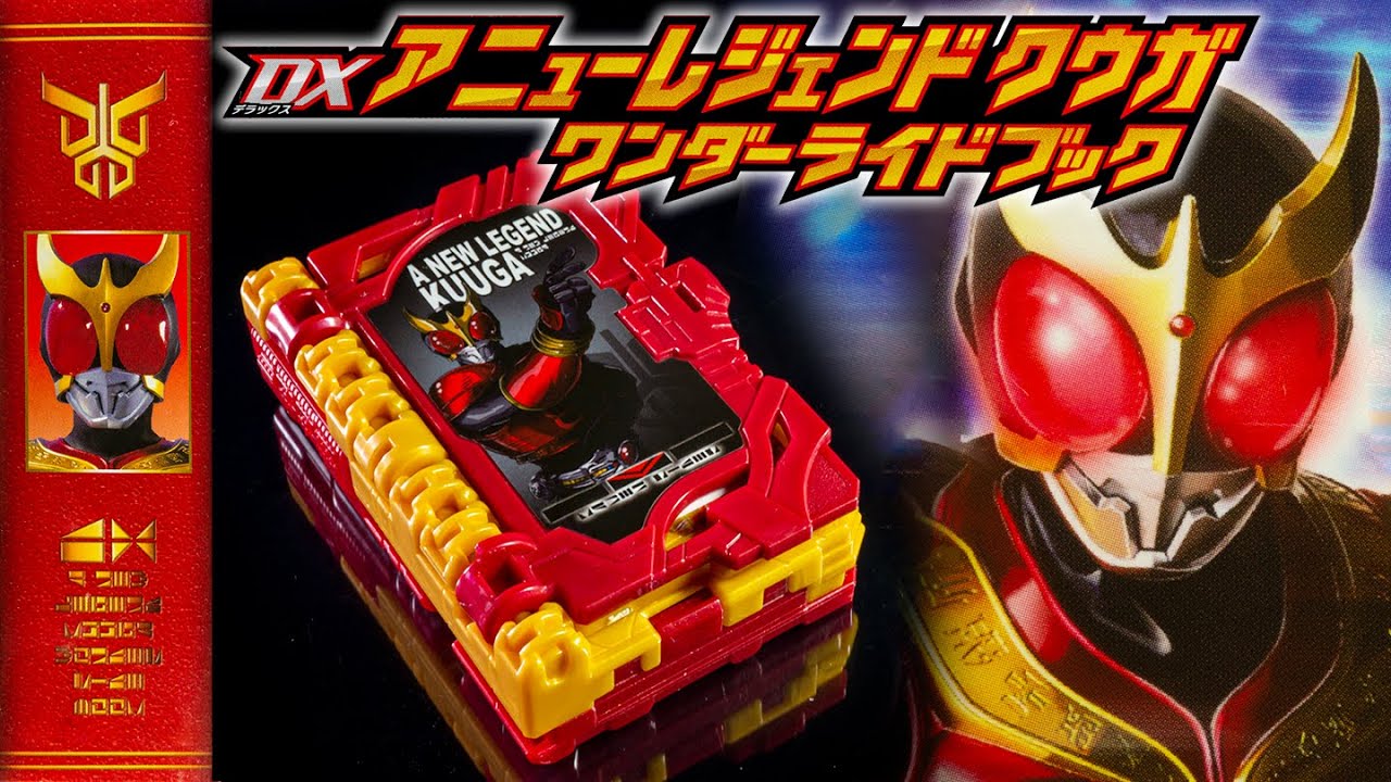 バトラーの聖剣 限定版アテモス