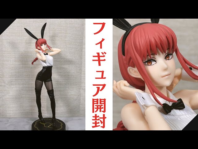 プライズフィギュア】TVアニメ『チェンソーマン』 BiCute Bunnies