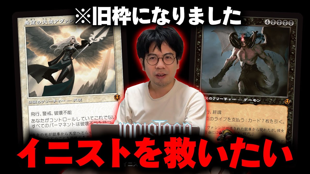 MTG 孔蹄のビヒモス 英語版旧枠FOIL1枚 イニストラードリマスター MTG