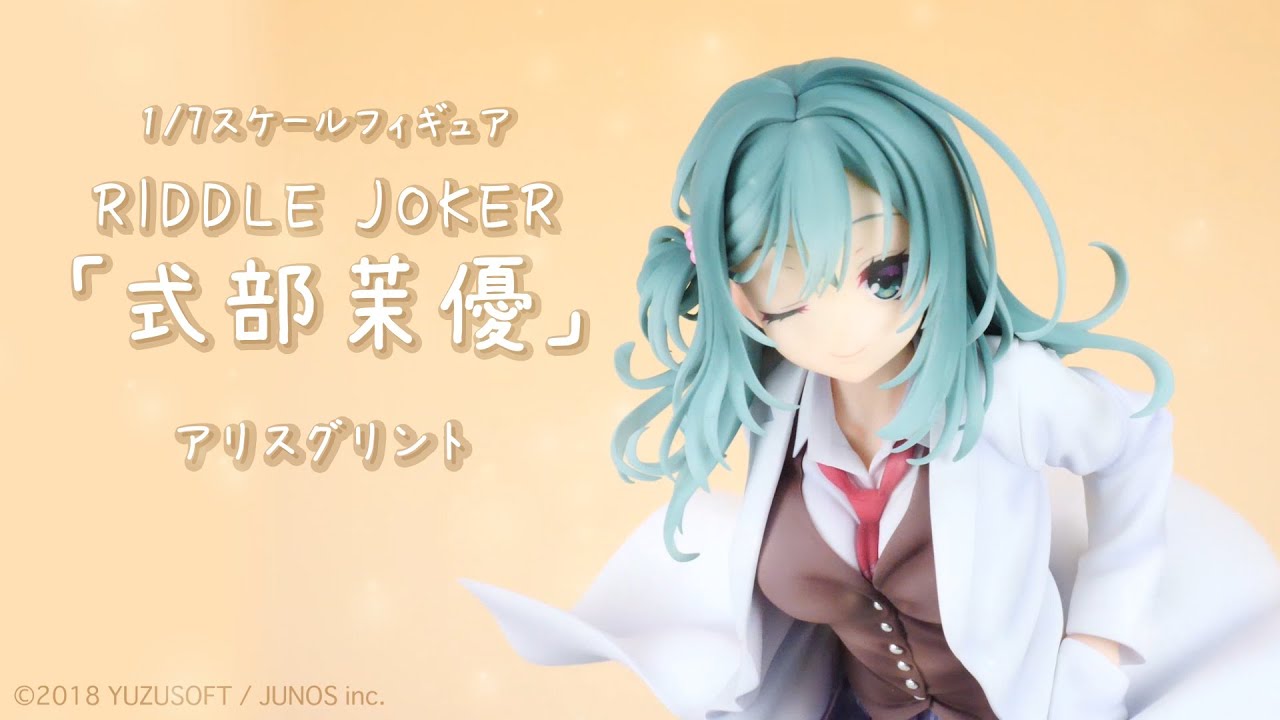 あみあみ限定特典】【あみあみ限定版】RIDDLE JOKER 式部茉優 1/7 完成