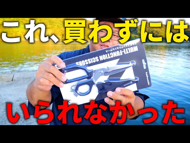 ジム・ムーア ダイヤ はさみ 種切り ジムムーアがご提供する吹き用