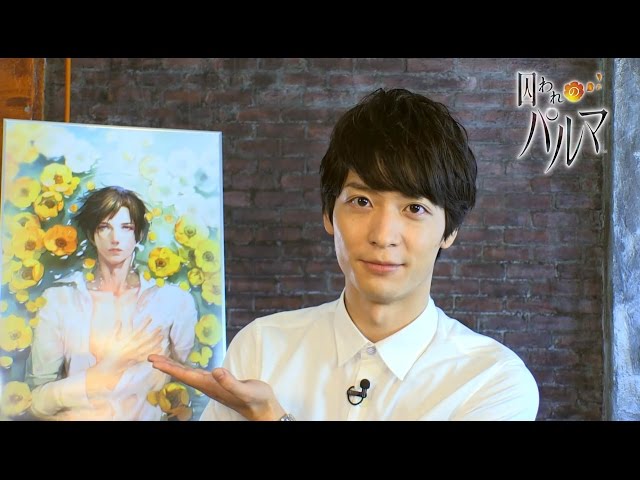 囚われのパルマ ハルト クリアファイル アネモネ 囚われのパルマ