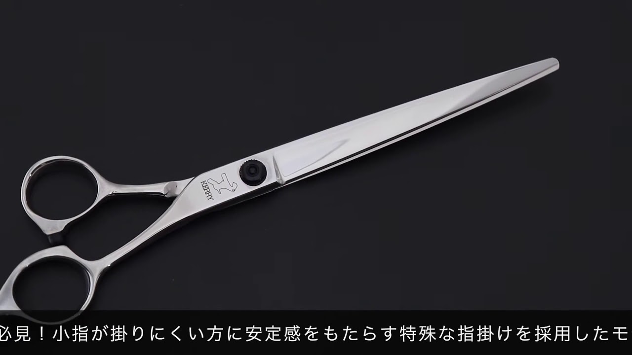 ワンクス KERRY ケリー WW-70SA ストレートシザー 楽天市場】ケリー