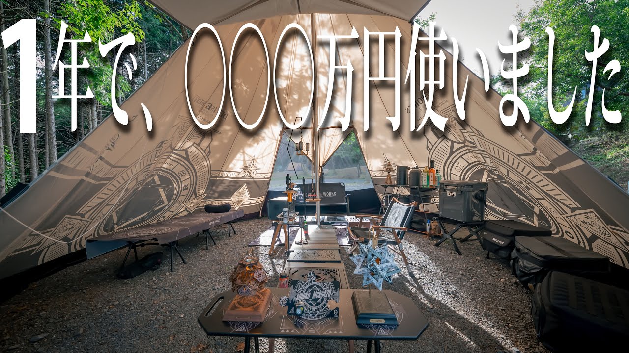 DEVISE WORKS X BLACK DESIGN FUKUBAKO 2個 デバイスワークス X BLACK