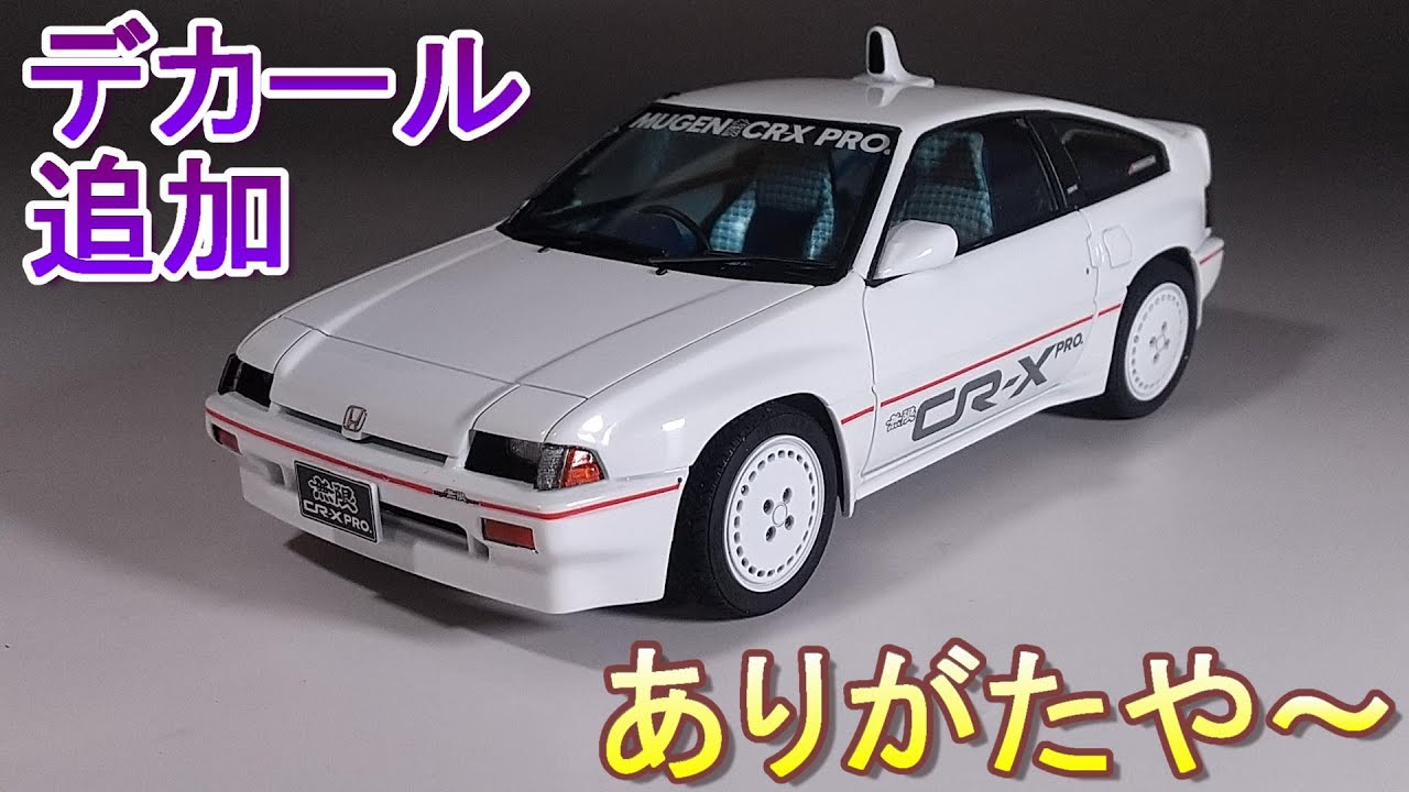 ついに再販】新旧キットを比較…これは新たな試みか？ タミヤ ホンダ