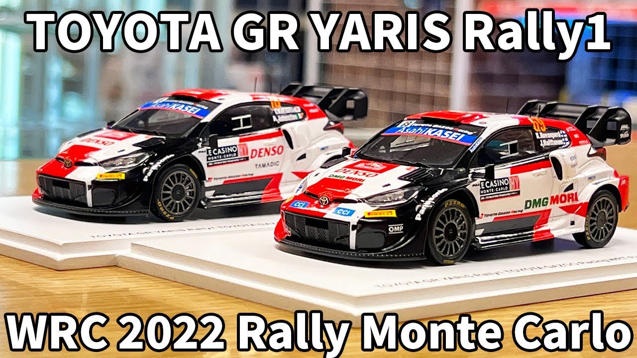 スパーク 1/43スケール トヨタ GR ヤリス ラリー1 2022 WRC