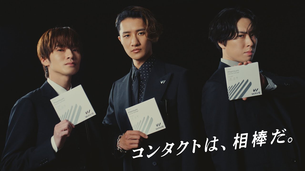 Snow Man 深澤辰哉&宮舘涼太&岩本照「WAVE コンタクトレンズ」 新CM
